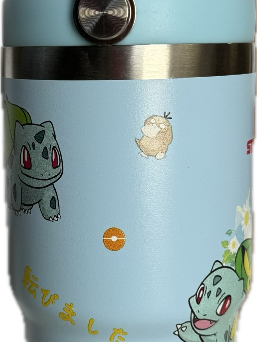 Stanley Light Blue Pokémon Character 20oz. Tumbler with Pikachu - Picture 7 of 9